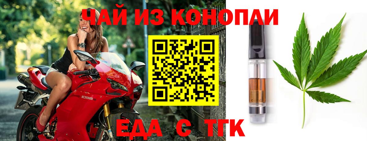 Canna-Cookies конопля Ржев