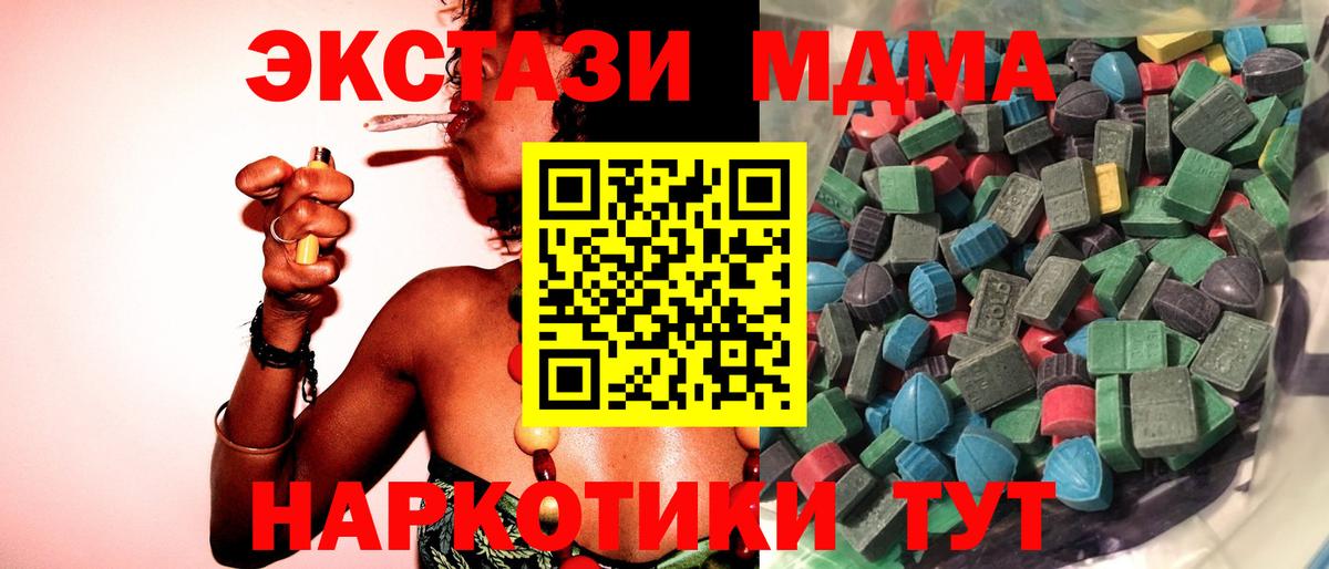 ЭКСТАЗИ ешки Ржев