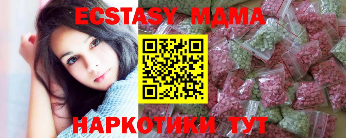 Ржев  Экстази VHQ  Ecstasy диски  mega зеркало  Вход с VPN  Ecstasy 
