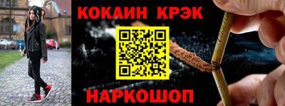 молекула духа Будённовск
