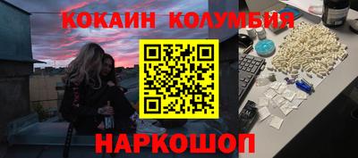 молекула духа Будённовск
