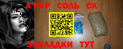 молекула духа Будённовск