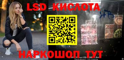 молекула духа Будённовск