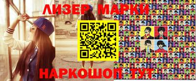 молекула духа Будённовск