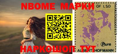 молекула духа Будённовск
