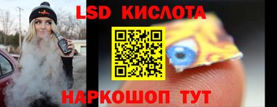 молекула духа Будённовск