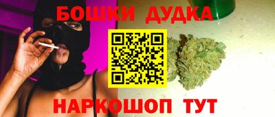 дистиллят марихуана Бузулук