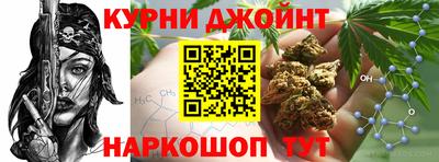 дистиллят марихуана Бузулук