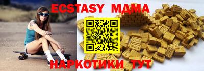 молекула духа Будённовск