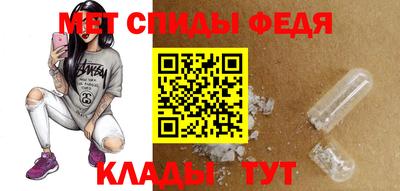 молекула духа Будённовск