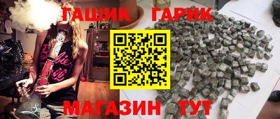 молекула духа Будённовск
