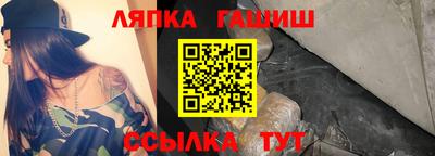 молекула духа Будённовск