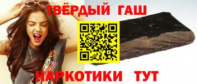 молекула духа Будённовск