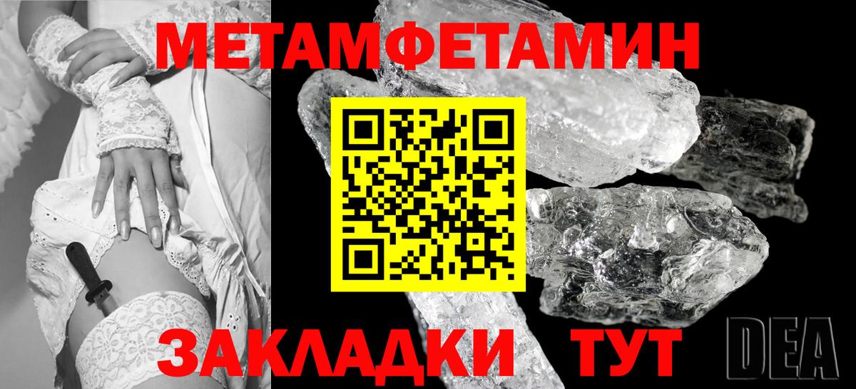 Ржев  Метамфетамин Methamphetamine  Вход с VPN  Метамфетамин Methamphetamine 