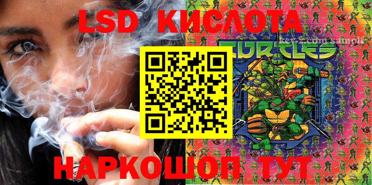 Марки 25I-NBOMe 1,5мг  Вход с VPN  Ржев  Марки 25I-NBOMe 1,5мг 