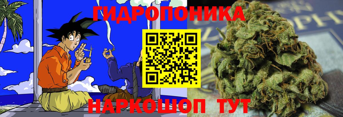 МАРИХУАНА OG Kush Ржев