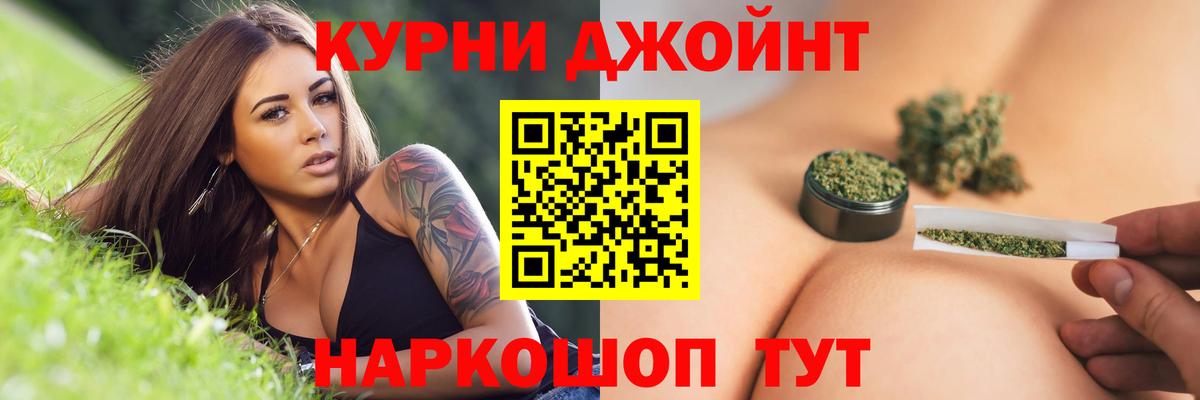 Конопля план  МАРИХУАНА конопля  Вход с VPN  Ржев  Каннабис тримм 